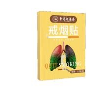 ราคา สติ๊กเกอร์แหวนห้องใหญ่ฮ่องกง 12 สติ๊กเกอร์กล่องแหล่งที่มา vjhjm1031 (48100760558)