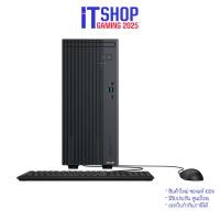 ราคา ASUS V500 Mini Tower | V500MV-13620H002WA | By IT Shop ( ASUS SERVICE LOPBURI ) (41801883062)