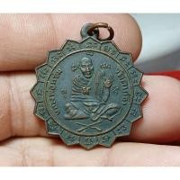ราคา a87เหรียญหลวงพ่อแช่ม วัดตาก้อง เนื้อทองแดง ปี2509 (25544967034)