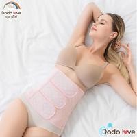 ราคา MommyKids ที่รัดกระชับสัดส่วนหลังคลอด เข็มขัดหลังคลอด ลดหน้าท้องหลังคลอด ผ้าระบายอากาศได้ดี (25263998449)