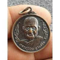 ราคา เหรียญหลวงปู่ชอบวัดป่าโคกมน จังหวัดเลย ปี 2538 เนื้อโลหะผสมพระบ้านๆราคาแบ่งปัน (28659395408)