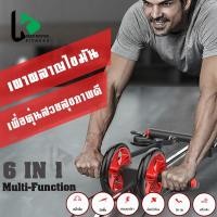ราคา เครื่องออกกำลังกาย เครื่องออกกำลังกายหน้าท้อง Pro Roller ออกกำลังกายตามสัดส่วนต่างๆในร่างกาย 6 in1 เครื่องบริหารหน้าท้อง (20730291936)
