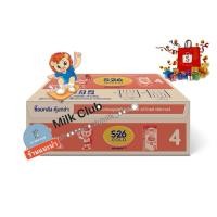 ราคา นม S-26 นมกล่องสูตร 4 ยกลัง 1 ลัง 36 กล่อง (หมดอายุ 08/05/2026) (11028214621)