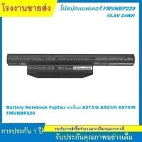 ราคา ★คุณภาพสูง แบตเทียบ ใช้กับรุ่น Fujitsu รุ่น S936 A573/G A553/H AH42/S FMVNBP229 FMVNBP229A (28427813759)