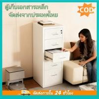 ราคา ตู้เหล็กลิ้นชัก 3/5/6 ชั้น ลิ้นชักล็อคได้ มีล้อ ล็อกเกอร์เก็บเอกสาร เหล็กล็อกเกอร์ แฟ้มเก็บเอกสาร ตู้เก็บของ (57102210843)