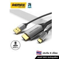 ราคา Vention Cable Type-C to HDMI with USB Power Supply 1M - ตัวแปลงสัญญานภาพ จาก USB Type-C เป็น HDMI Male (8298604738)