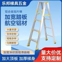 ราคา จัดหา บันไดพับได้บันไดสองด้านแผ่นผู้ผลิตบันไดหดบันไดบันไดอลูมิเนียมอัลลอยด์วิศวกรรมบวกก้างปลาอลูมิเนียมหนา (49302187613)