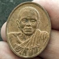 ราคา เหรียญนี้ดีที่สุด หลวงพ่อคูณ เหรียญหลวงพ่อคูณ วัดบ้านไร่ รุ่นดีที่สุด ครบ 50 ปี บริษัท เสริมสุข จํากัด บล็อกกองกษาปณ์ (14895161538)