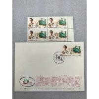 ราคา แสตมป์และซองวันแรกจำหน่ายชุดที่ระลึกชุด50ปีคณะแพทยศาสตร์จุฬาลงกรณ์มหาวิทยาลัย ปี2540 (25406141152)