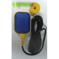 ราคา สวิทซ์ลูกลอยไฟฟ้า ลูกลอยไฟฟ้า ลูกลอยควบคุมน้ำอัตโนมัติ สำหรับควบคุมระดับน้ำเพื่อป้องกันน้ำล้นถัง (1721381727)