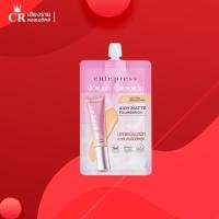 ราคา CUTE PRESS คิวท์เพรส ครีมรองพื้น วัน-ทู-บิวตี้ฟูล แอร์รี่ แมทท์ ฟาวเดชั่น 02 สำหรับผิวขาวอมชมพู 5 กรัม แบบซอง (16684633477)