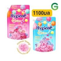 ราคา ใหม่ ไฮยีน ปรับผ้านุ่ม เอ็กซ์เพริท แคร์ ฟอเอฟเวอร์ ยัง 1100มล (25969078371)