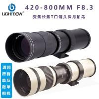 ราคา 420-800 มม.F8.3 คู่มือเลนส์ Telephoto ซูม Telescopic SLR Moon Viewing Bird การถ่ายภาพการถ่ายภาพภูมิทัศน์การผลิตในประเทศ (25746480562)