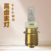 ราคา หลอดไฟรถไฟ 110V600W P40S (29040907704)