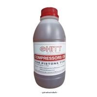 ราคา น้ำมันเครื่องปั๊มลมลูกสูบ HITACHI (ฮิตาชิ) BEBICON ขนาด 1 ลิตร น้ำมันเครื่องสำหรับปั๊มลมฮิตาชิ (29510680796)