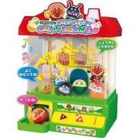 ราคา ตู้คีบอันปังแมน ตู้คีบไข่กาชาปอง อันปังแมน มือสอง (28225190856)