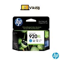 ราคา หมึกพิมพ์ INKJET HP 920XL C (1350801846)