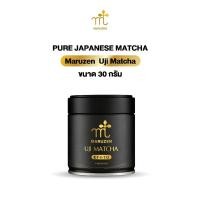 ราคา Maruzen Uji Matcha มัทฉะจากจังหวัดเกียวโต ประเทศญี่ปุ่น ขนาด 30 กรัม (41019698741)
