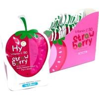 ราคา HY C VITAMIN C 50 MG เม็ดอมวิตามินซี แบบกล่อง (28405549596)