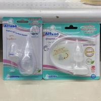 ราคา Attoon ที่ดูดน้ำมูก หัวซิลิโคน สายยางดูดน้ำมูกสำหรับเด็ก แอทตูน ที่ดูดน้ำมูกเด็ก ช่วยลดการน้ำมูก (26405939822)