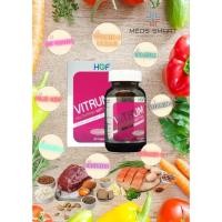ราคา ผลิตภัณฑ์เสริมอาหาร VITRUM multivitamin soft gel วิตามินรวม ไวทรัม (25067233773)