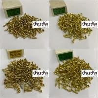 ราคา สกรูเกลียวปล่อย ชุบสีทอง เบอร์ 3x3/8, 4x1/2, 5x5/8, 6x3/4, 7x7/8 น๊อตสีทอง (26506871330)