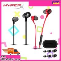 ราคา หูฟัง HYPERX HEADSET CLOUD EARBUDS II BLACK/RED WITH MIC JACK 3.5MM ของแท้ สินค้าพร้อมส่ง (26160193769)