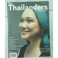 ราคา นิตยสาร Thailanders ฉบับเดือนมกราคม-มิถุนายน2566 (22189093822)