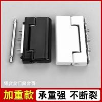 ราคา บานพับประตูอลูมิเนียมอัลลอยด์ สะพานหักบานพับประตูอลูมิเนียมด้านนอกด้านในแบนบานพับประตูอลูมิเนียมอัลลอยด์หักสะพานอลูมิเนียมประตูบานพับนอกแบนใหญ่เต็มหน้าต่างพับอุปก1.20 (48001786436)