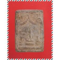 ราคา b58.พระสมเด็จปิลันท์ พระเบญจภาคี พระเครื่อง พระสะสม BY : jae2552 (41225319107)