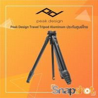 ราคา Peak Design Travel Tripod Aluminum ประกันศูนย์ไทย ขาตั้งกล้อง Peakdesign Aluminum Travel Tripod (11923820408)