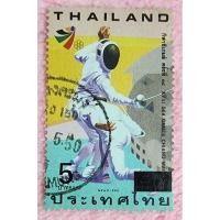 ราคา แสตมป์ประเทศไทยการแข่งขันกีฬาซีเกมส์ครั้งที่ 18 ชุดที่ 2 ปี 2538 จำนวน 1 ดวงาน ใช้งานแล้ว (25429357541)