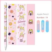 ราคา apple pencil pro apple pencil usb c เหมาะสําหรับ Apple Apple Pencil Stickers 1st Generation 2nd Generation iPad Stylus Film Pen Tip Cover สาวสวย (41870461671)