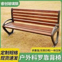 ราคา เหล็กดัดตารางม้านั่งลานไม้เนื้อแข็งพนักพิงขายส่งเก้าอี้แก้วเหล็กสารกันบูดกลางแจ้งสวนอุจจาระหล่ออลูมิเนียม ย1ปู่ (57201664002)