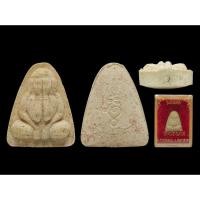 ราคา พระปิดตา หลวงพ่อคับ วัดหนองนกไข่ จ.สมุทรสาคร กล่องเดิม ฝังตะกรุด#วัดหนองนกไข่ #หลวงพ่อคับวัดหนองนกไข่ (41354966579)