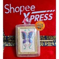 ราคา พระผง เทพภมรจำแลง ครูบากฤษณะ อินทวัณโณ แท้-ทัน (26989509708)