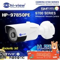 ราคา Hi-view กล้องวงจรปิด IP Camera รุ่น HP-97B50PE (5150199395)