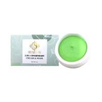 ราคา 2 IN 1 OVERNIGHT CREAM & MASK (10101926506)