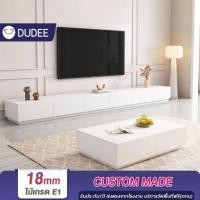 ราคา DUDEE ตู้วางทีวีสไตล์โมเดิร์น ตู้เก็บของ ชั้นวางทีวีติดผนัง เรียบหรู (23763257851)