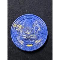 ราคา พระผงขอบ ปิดตาพังพระกาฬ(รุ่นแรก) หลวงปูอิ่ม เนื้อผงแช่น้ำว่าน ตะกรุดทองคำ เลข 20 (23080499229)