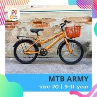 ราคา ลดกระหน่ำพร้อมส่งจากไทย จักรยาน 20 นิ้ว MTB ARMY SHOOTER 237 จักรยานเด็ก จักรยานเด็กโต จักรยาน ตะกร้า (7928899758)