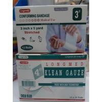 ราคา ผ้าก๊อส ลองเมด Klean Gauze ผ้าก๊อสใยสังเคราะห์ ขี้ระแวง 10 แผ่น (3280516774)