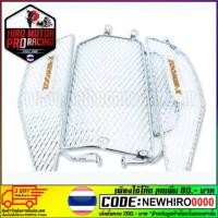 ราคา ตะแกรงใต้เบาะ Zoomer ตัวเก่า มีสองสี สีดำ / สีขาว (1329406484)