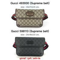 ราคา GUCCI Supreme Belt bag ของแท้ 100% [ส่งฟรี] (29877622562)