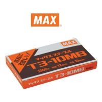ราคา MAX (ตราแม็กซ์) ลวดเย็บ ลูกแม็ค ลวดยิง บอร์ด ตราแม็กซ์ T3-10 MB จำนวน 1 กล่องเล็ก (4538251838)