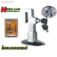 ราคา 2021 ทันสมัยที่สุดอุปกรณ์▩อุปกรณ์ล็อครถยนต์ กุญแจล็อคเบรค ล็อคเกียร์ ล็อคครัช ล็อกเบรก ล็อคคลัช ล็อครถยนต์ ป้องกันขโมย (13528677771)