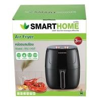 ราคา SMARTHOME หม้อทอดไร้น้ำมันขนาด 5.5 ลิตร รุ่น MV-1407 (29221342274)