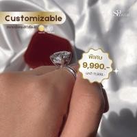 ราคา แหวนเพชรชูเงินแท้ 925 ฝังเพชร Lab Grown 1.00 กะรัต (29938470291)