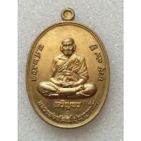 ราคา เหรียญเจริญพรหลวงพ่อพัฒน์วัดห้วยด้วนno.2961 (22179789989)