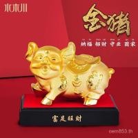 ราคา ของขวัญห้องนั่งเล่นหมูทองกระปุกออมสินเด็กกระปุกออมสินตกแต่งผู้ใหญ่กระปุกออมสินกระดาษเหรียญตกแต่งปีใหม่โชคดี ปู่4โวลต์ (42426565149)